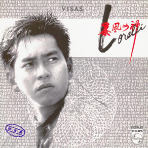 最新在线视频91
